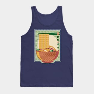 Minimalism Ramen Noodles Traditional Japanese Pattern by Tobe Fonseca Tank Top